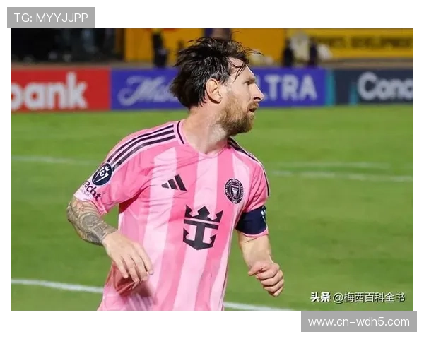 梅西参与美洲商业论坛主题公开训练，收益捐赠儿童教育项目