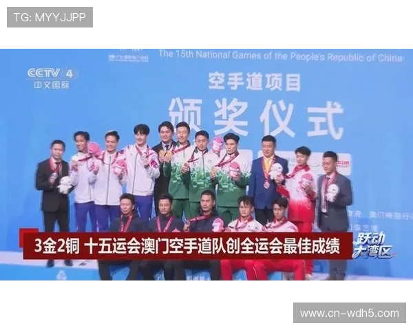 香港澳门选手首战全运：成绩是其次，交流是首要