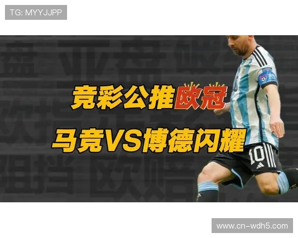 国际米兰迎战博德闪耀,北欧主场低温与反击战术成考验 国际米兰迎战博德闪耀,北欧主场低温与反击战术成考验